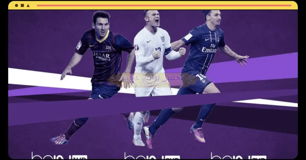 صورة واجهة بي إن سبورتس