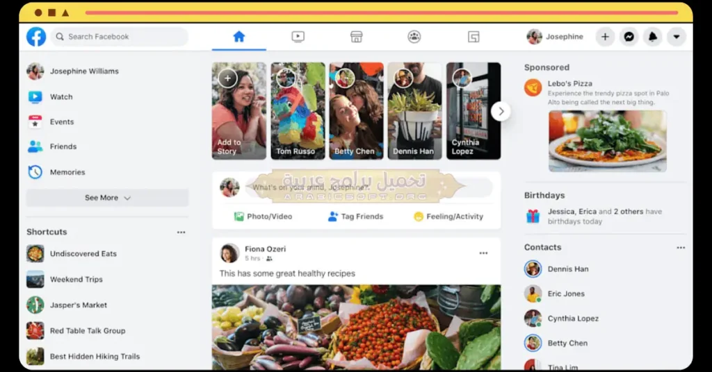 صورة لواجهة فيسبوك على الكمبيوتر