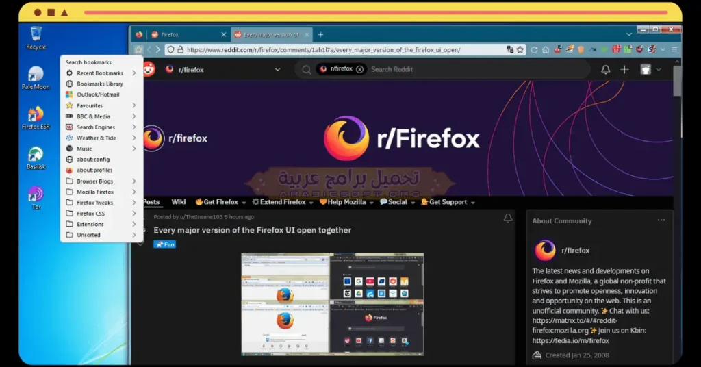 في هذه الصورة مواقع إلكترونية عبارة عن إشارات مرجعية في متصفح فايرفوكس.
