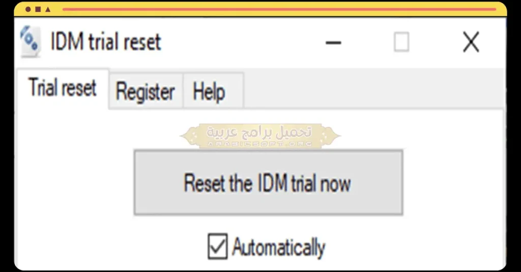 تُظهر هذه الصورة قسم حفظ الملفات في برنامج IDM Trial Reset.