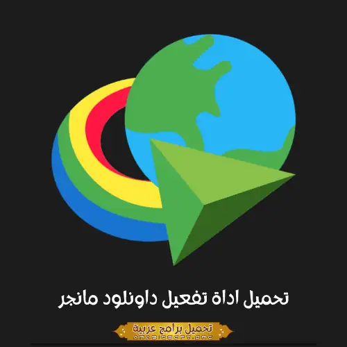 صورة مميزة لإعادة ضبط تجربة IDM.