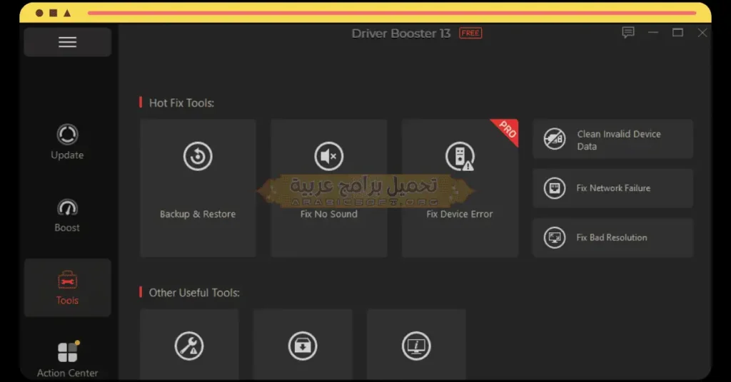 صورة لواجهة برنامج تشغيل iobit booster