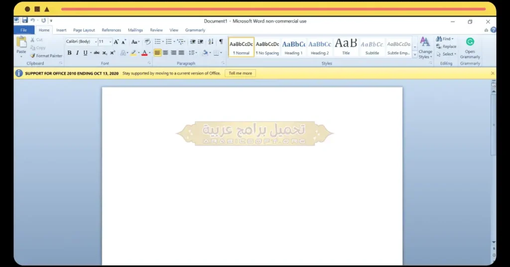 واجهة برنامج مايكروسوفت أوفيس 2010 وورد