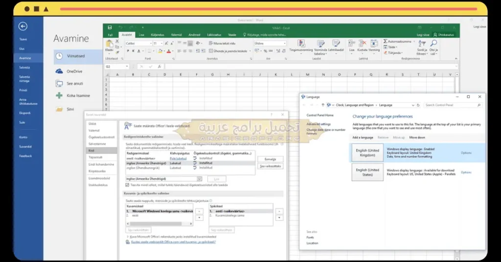 صورة لبرنامجي Excel و Word من Microsoft Office 2016