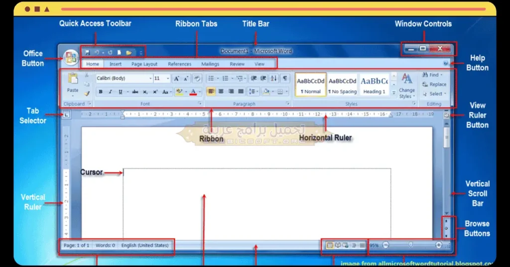 تُظهر هذه الصورة ميزات برنامج مايكروسوفت وورد