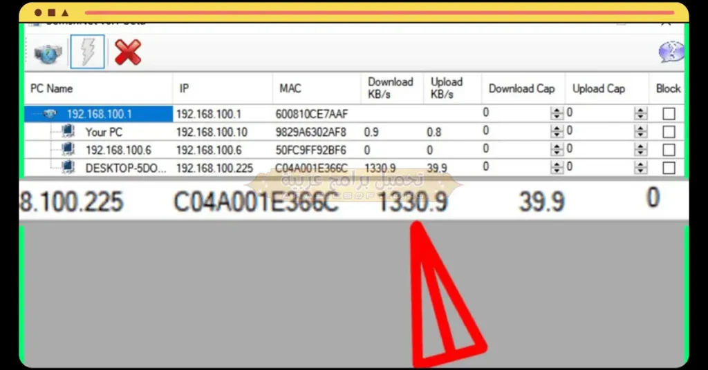 صورة لوحة شبكة السيلفي