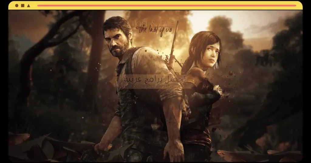 في هذه الصورة، يتواصل اللاعبون معه في لعبة ذا لاست أوف أس