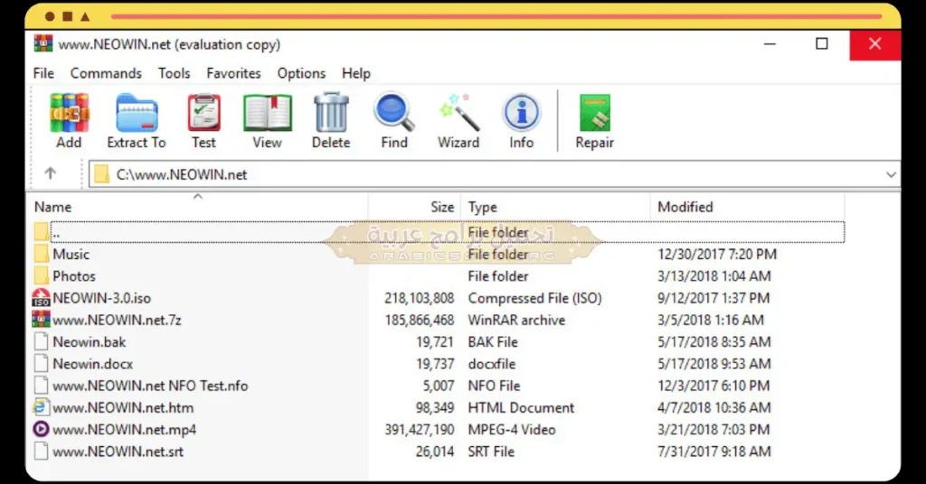 تم استخراج ملف الصورة هذا في مجلد منفصل باستخدام برنامج WinRAR 32 بت