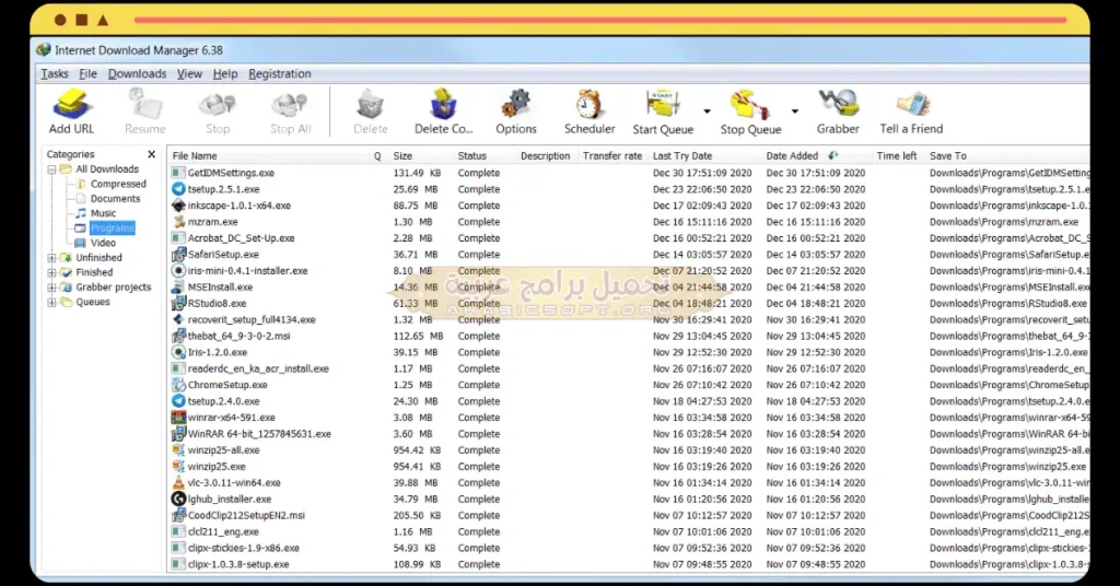 برنامج تنزيل الإنترنت الملفات التي تم تنزيلها