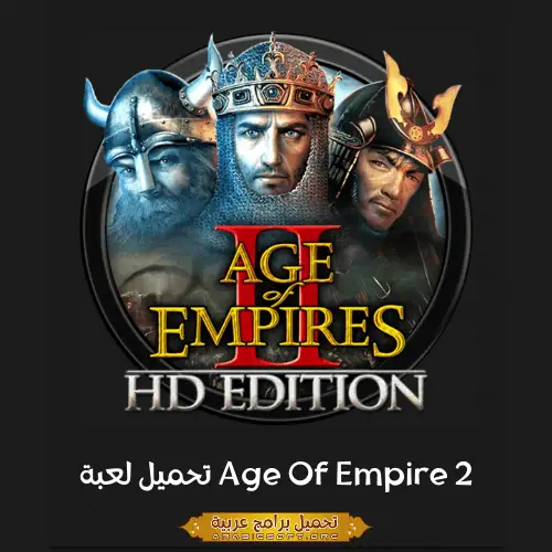 صورة مميزة من لعبة Age of Empires 2.