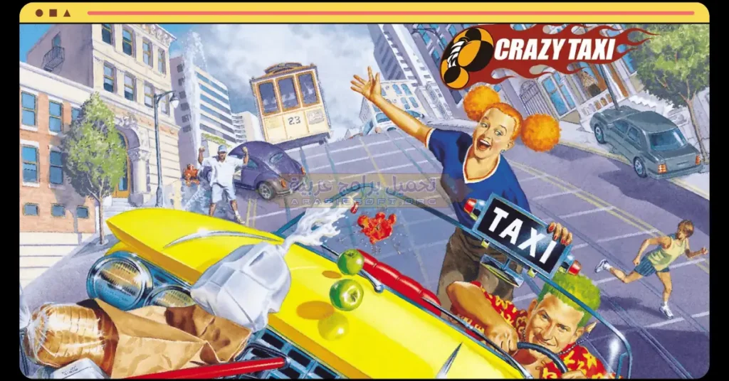 في هذه الصورة يظهر سائق التاكسي وهو يقلّ الراكب في لعبة Crazy Taxi.