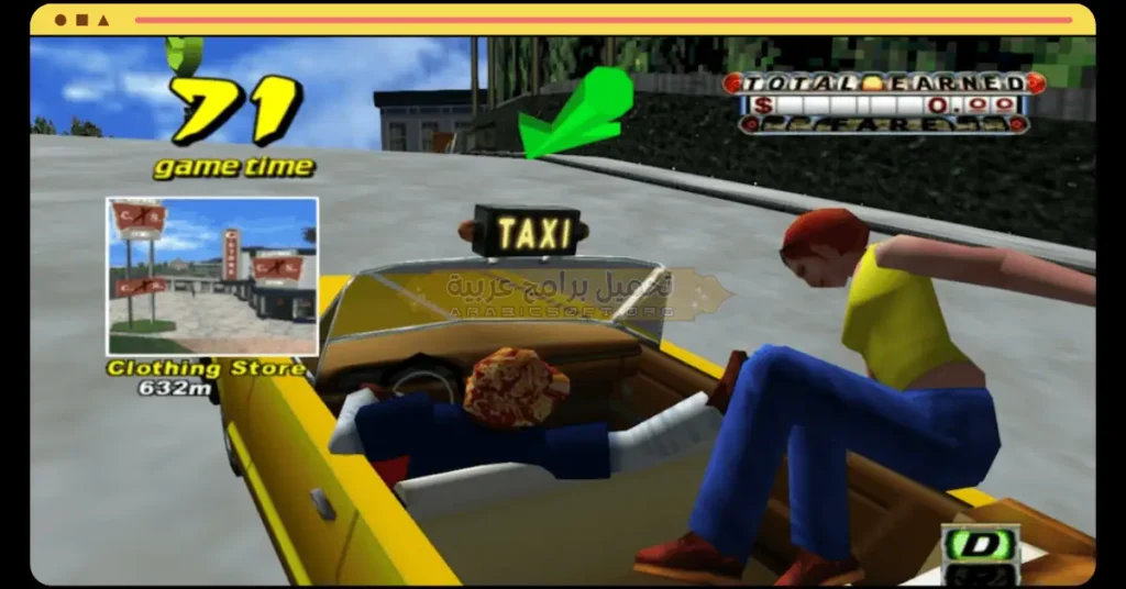 في هذه الصورة يظهر سائق التاكسي وهو يقلّ الراكب في لعبة Crazy Taxi.