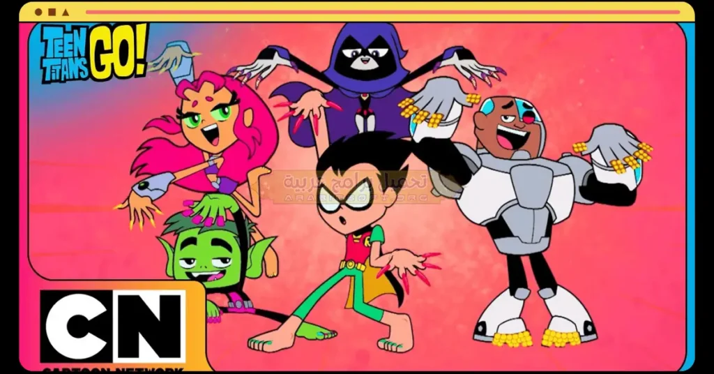 في هذه الصورة تظهر الشخصيات وهي تستمتع بمسلسل الرسوم المتحركة "جو كارتونز".