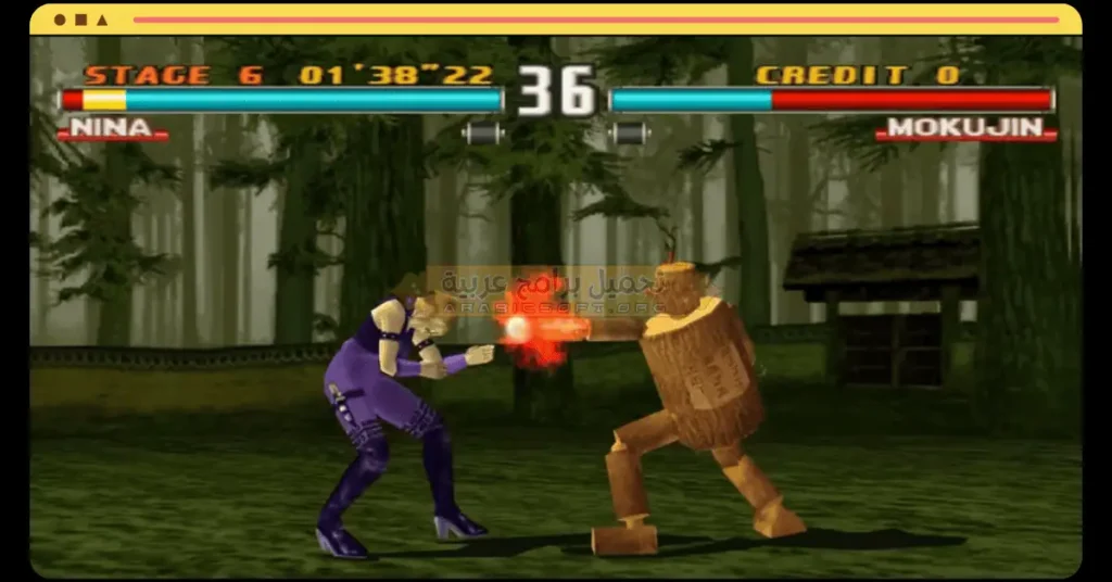 في هذه الصورة يظهر اللاعبان وهما يتقاتلان، اسم اللاعب نينا واسم اللاعب الآخر هو الرشاش.