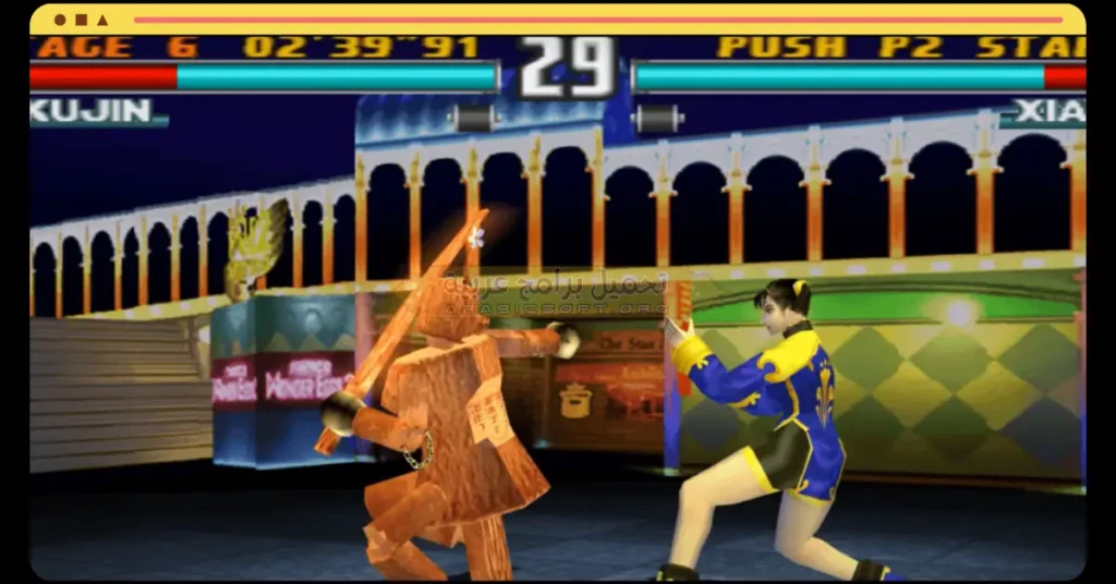 في هذه الصورة يظهر اللاعبان وهما يتقاتلان، اسم اللاعب شيا، ويستخدمان رشاشًا في لعبة تيكن 3.