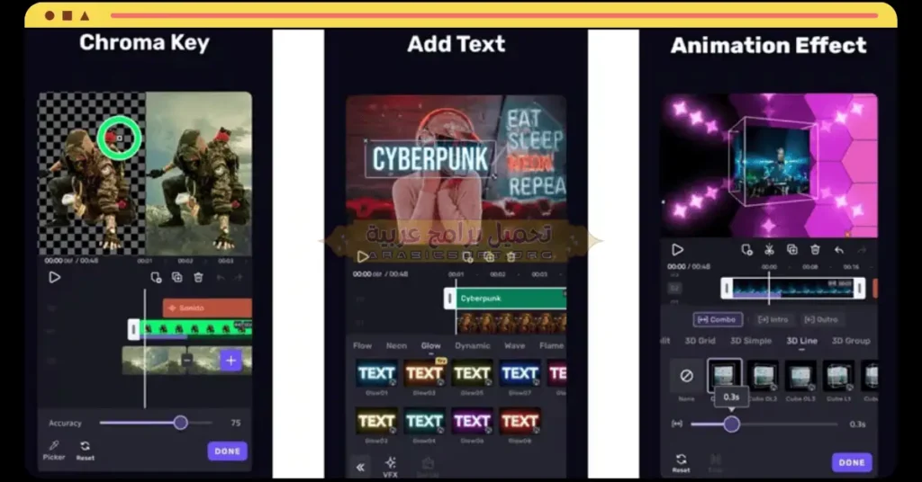 تُظهر هذه الصورة قسم التحرير في برنامج Viva Cut