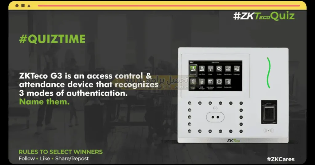 في هذه الصورة التي تُظهر جهاز بصمة الإصبع الخاص بشركة ZKTeco