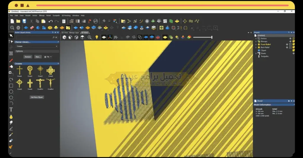 تُظهر هذه الصورة قسم التحرير في برنامج Autodesk Artcam 2018.