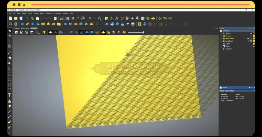 في هذه الصورة يظهر قسم S من برنامج Autodesk Artcam 2018.