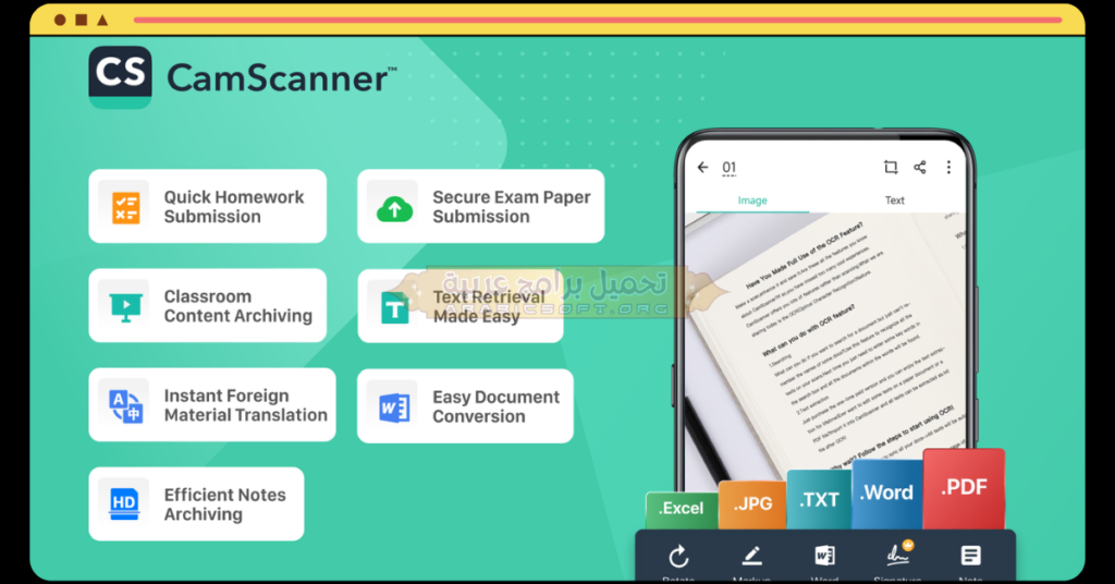 تُظهر هذه الصورة ملفات PDF المختلفة لبرنامج CamScanner