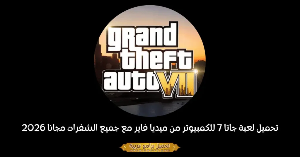 صورة بانر للعبة GTA 7.