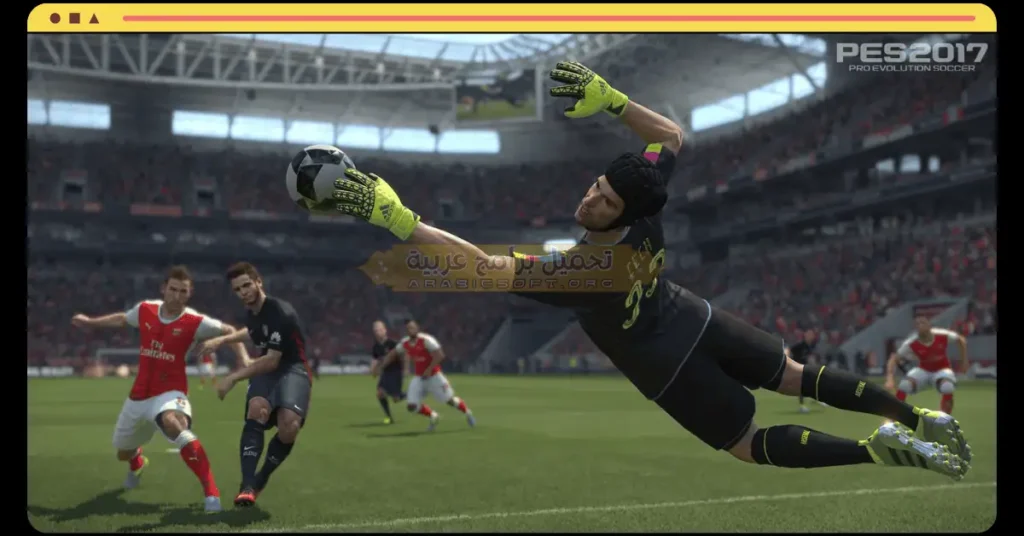 في هذه الصورة يظهر حارس المرمى وهو يصد هدفاً صعباً في لعبة PES 2017.