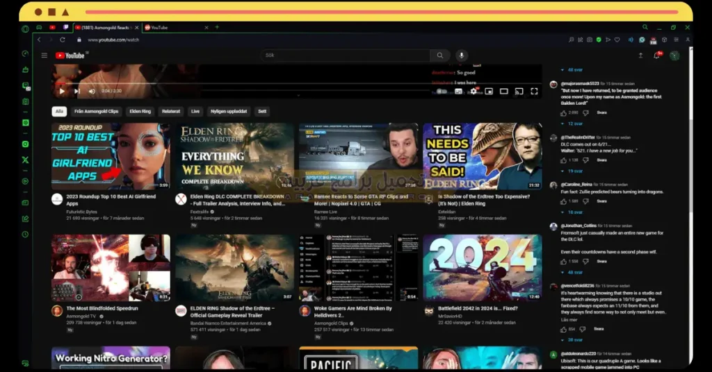 في هذه الصورة تظهر صفحة الفيديو الخاصة بموقع يوتيوب على الكمبيوتر.