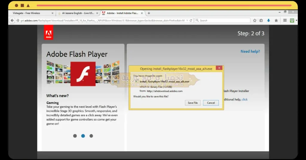 تُظهر هذه الصورة قسم لوحة التحكم في برنامج Adobe Flash Player