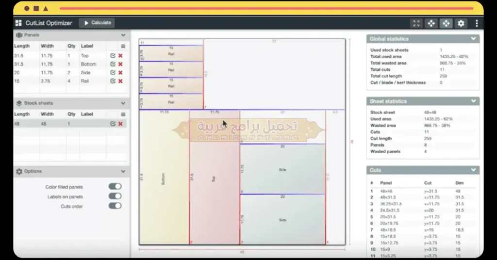 تُظهر هذه الصورة قسم العمل في مُحسِّن قائمة القطع
