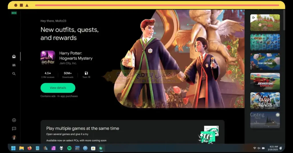 في هذه الصورة التي تُظهر لعبة الزوجان في متجر جوجل بلاي على الكمبيوتر الشخصي.