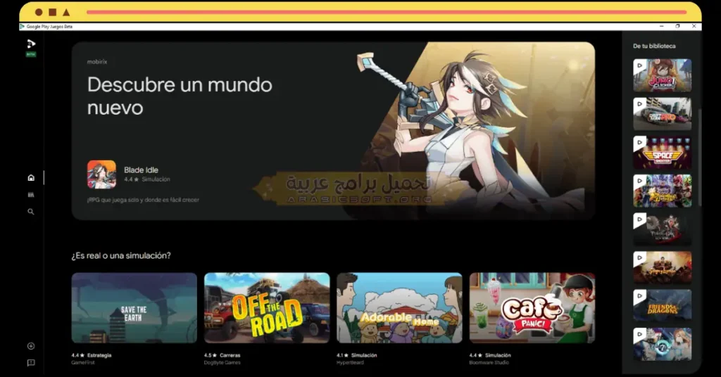 هذه الصورة توضح لعبة الاستراتيجية المتوفرة على متجر جوجل بلاي لأجهزة الكمبيوتر.