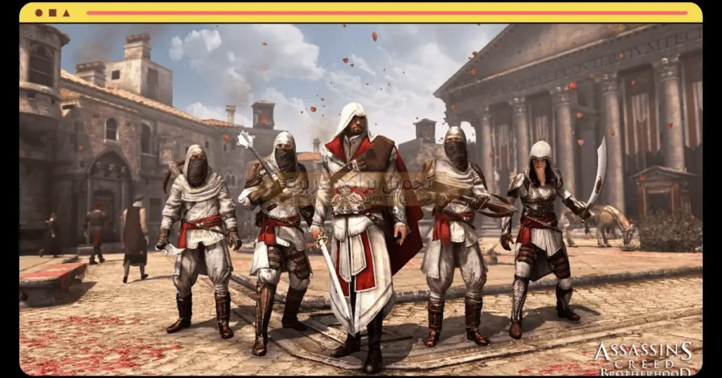 تحميل لعبة Assassin’s Creed Brotherhood للكمبيوتر من موقع ميديافاير