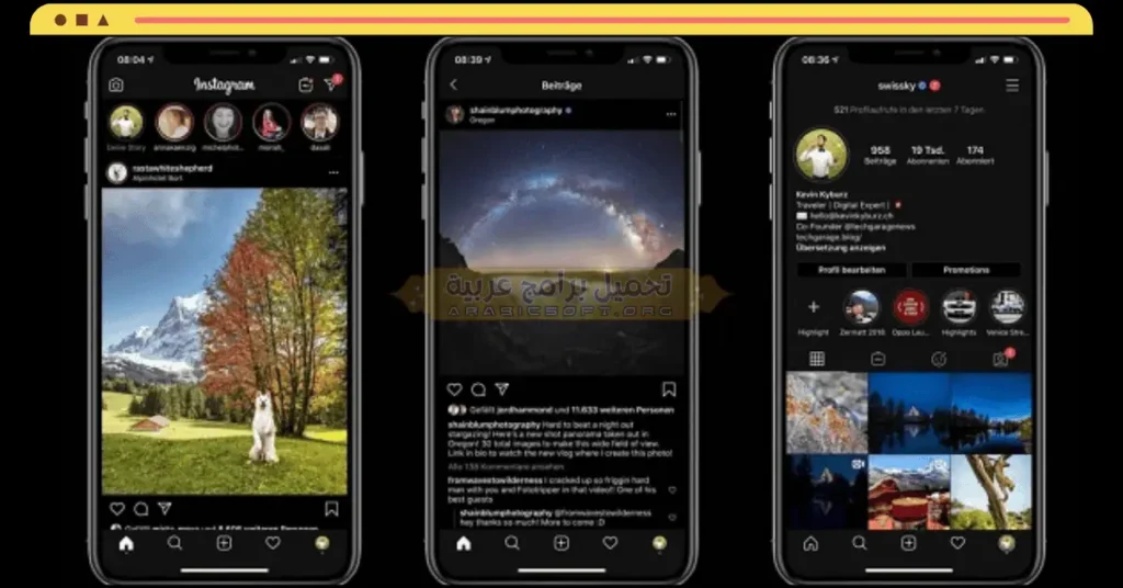 تنزيل انستا بلس الاسود Insta Black Plus مهكر من موقع ميديافاير أخر إصدار
