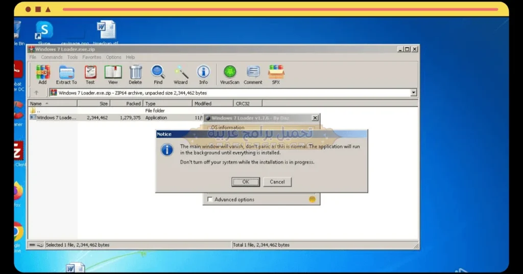 تحميل أداة تفعيل ويندوز 7 مدى الحياة اخر اصدار للكمبيوتر من موقع ميديافاير