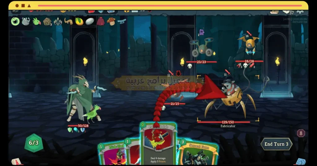 تحميل لعبة Slay the Spire 2 للكمبيوتر من ميديا فاير مجانًا