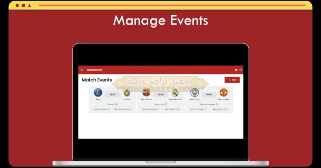 تحميل تطبيق Yacine TV مهكر اخر اصدار للكمبيوتر من موقع ميديافاير 2026