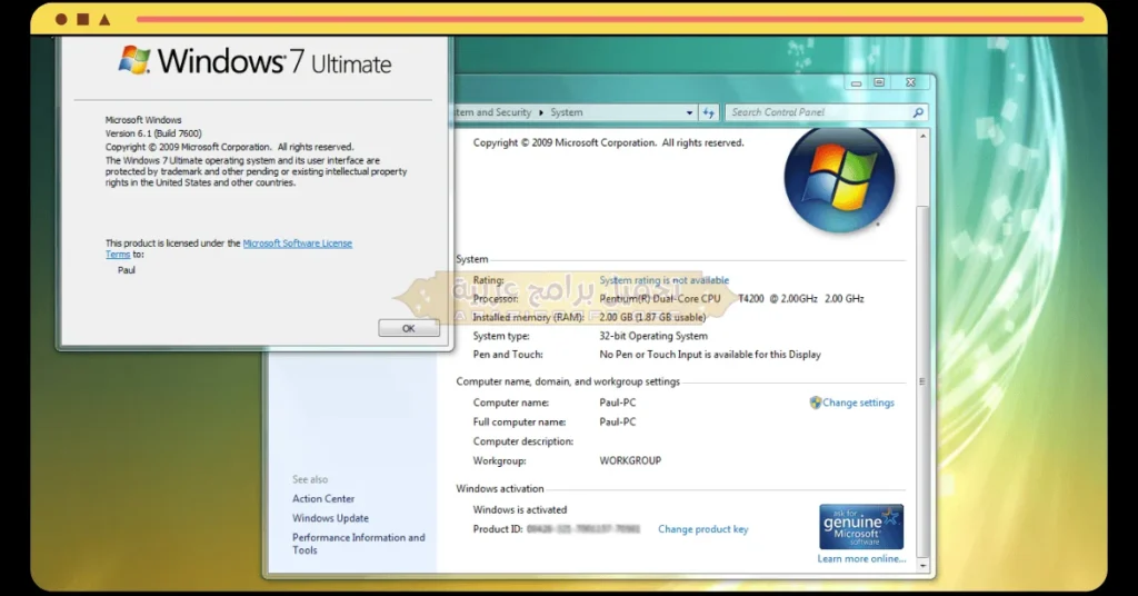 تحميل أداة تفعيل ويندوز 7 مدى الحياة اخر اصدار للكمبيوتر من موقع ميديافاير