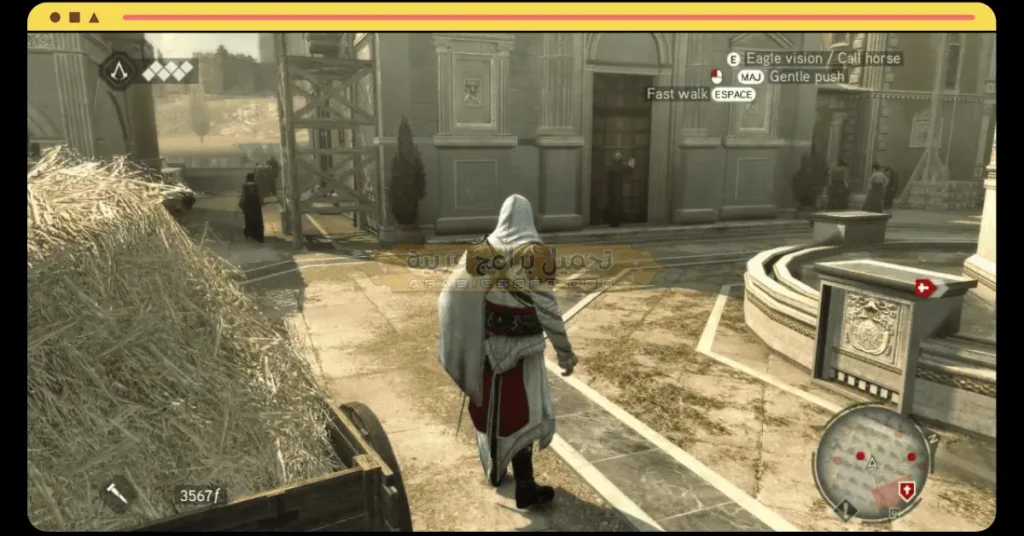 تحميل لعبة Assassin’s Creed Brotherhood للكمبيوتر من موقع ميديافاير