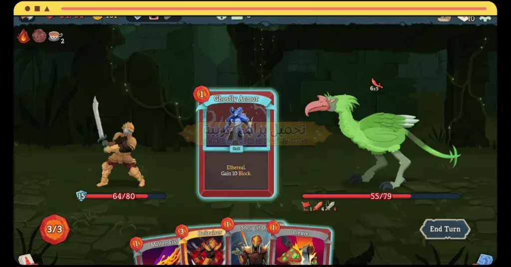 تحميل لعبة Slay the Spire 2 للكمبيوتر من ميديا فاير مجانًا