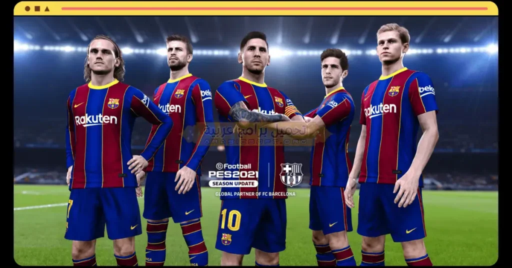 تحميل لعبة بيس 2021 للكمبيوتر مضغوطة مع التعليق العربي ميديا ​​فاير