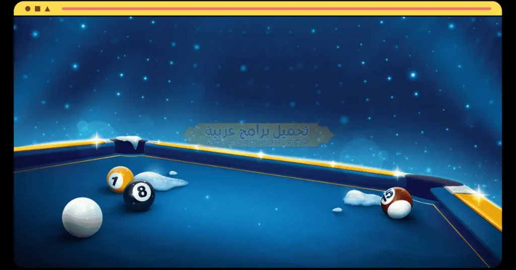 تحميل لعبة بلياردو 8 Ball Pool مهكرة رابط مباشر من ميديافاير