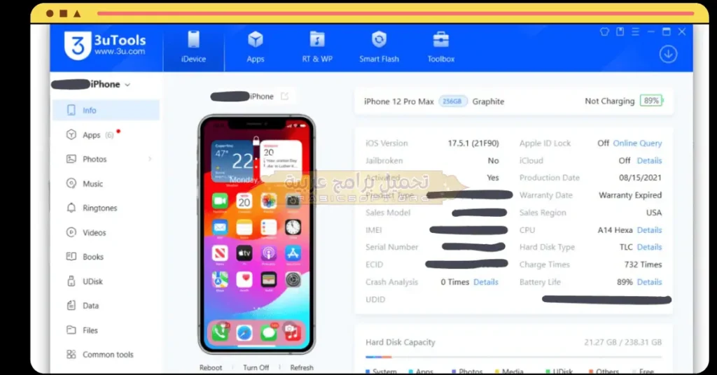 3uTools-2