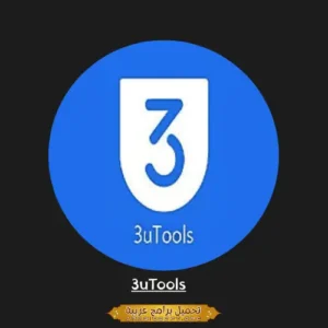 3uTools