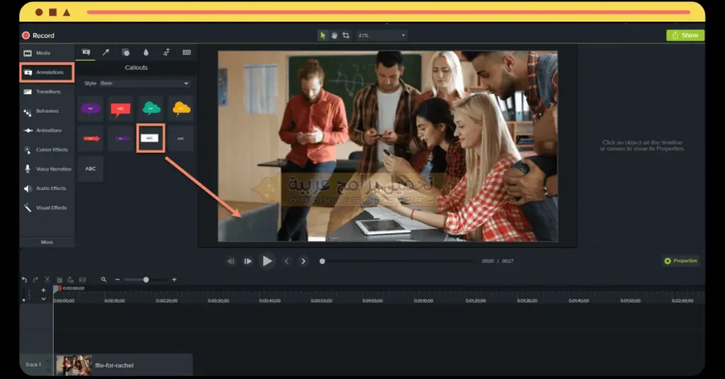 Camtasia Studio 9-4