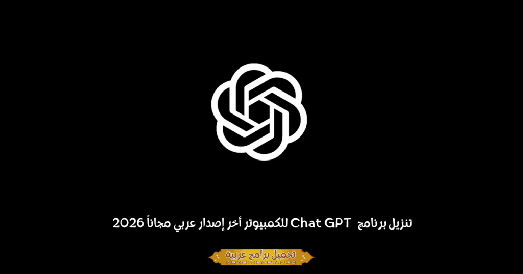 Chat GPT-1