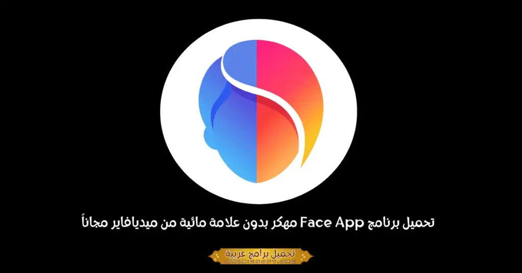 Face App-1