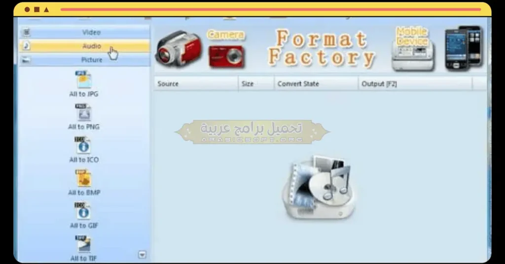 Format Factory-2