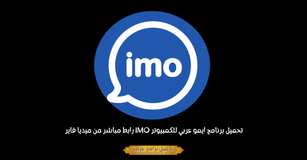 IMO-1