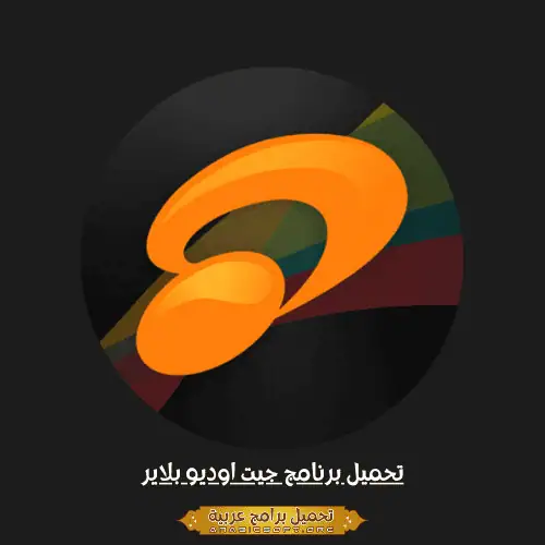 Jet Audio Player
