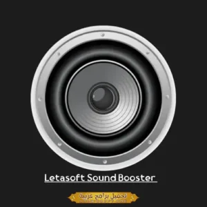 Letasoft Sound Booster